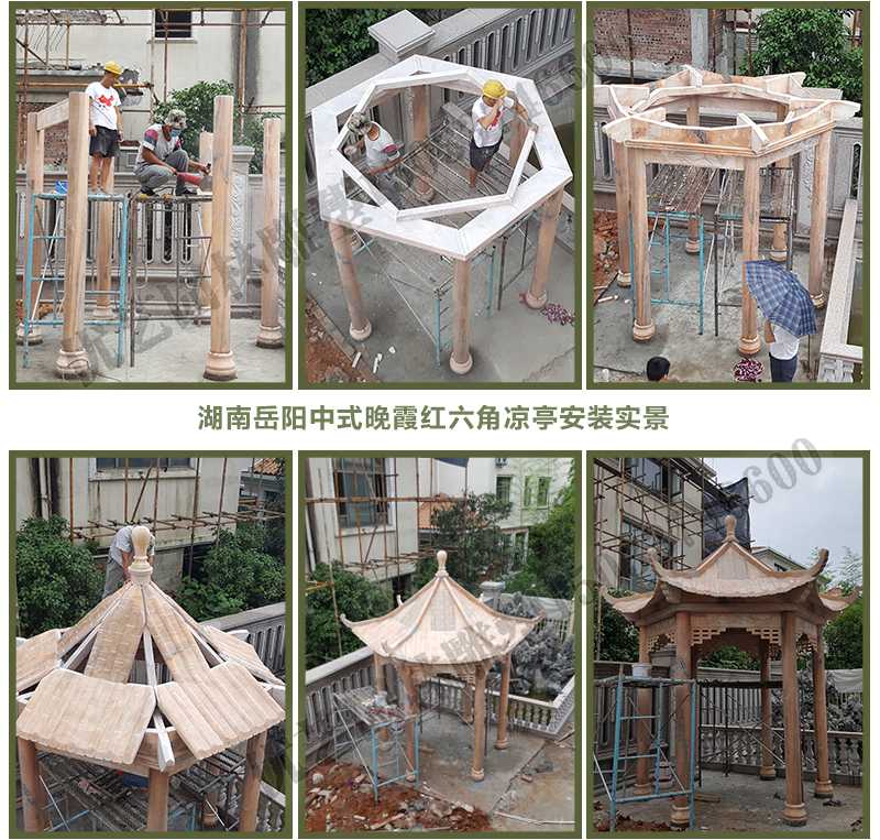 中式?jīng)鐾ぐ惭b，怎樣安裝中式?jīng)鐾?，石雕涼亭廠家