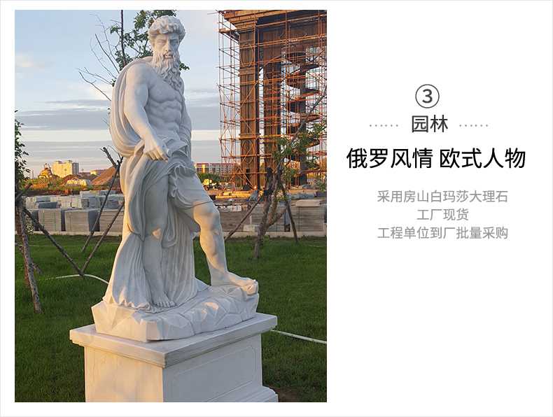 歐式人物雕塑，石雕海神雕塑，景觀人物雕像