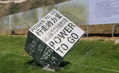 怎樣正確選擇不銹鋼雕塑廠家？